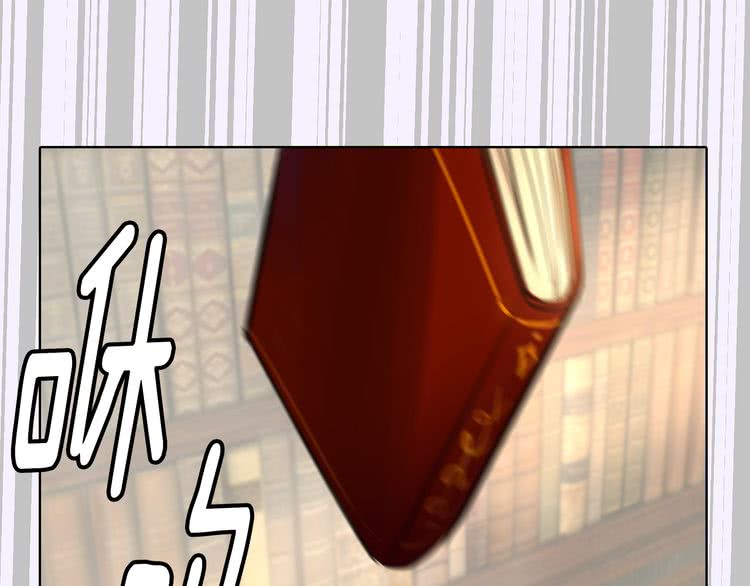 🍵不要小看女配角！ 第16话 女主身边就是风水宝地 第1页