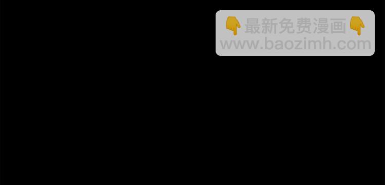 🍵不要小看女配角！ 第16话 女主身边就是风水宝地 第16页