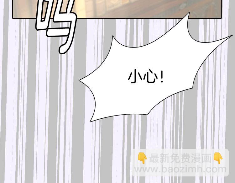 🍵不要小看女配角！ 第16话 女主身边就是风水宝地 第2页
