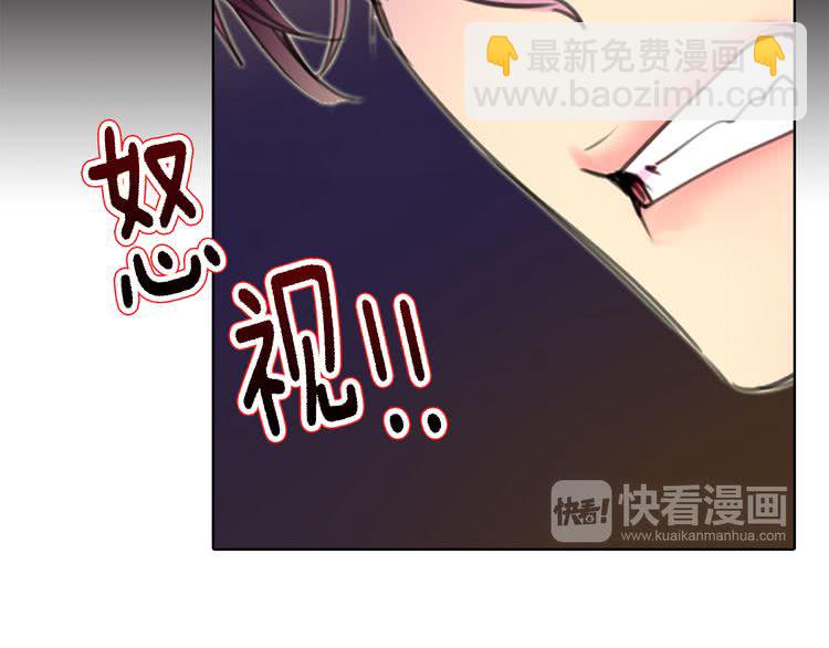 🍵不要小看女配角！ 第16话 女主身边就是风水宝地 第20页