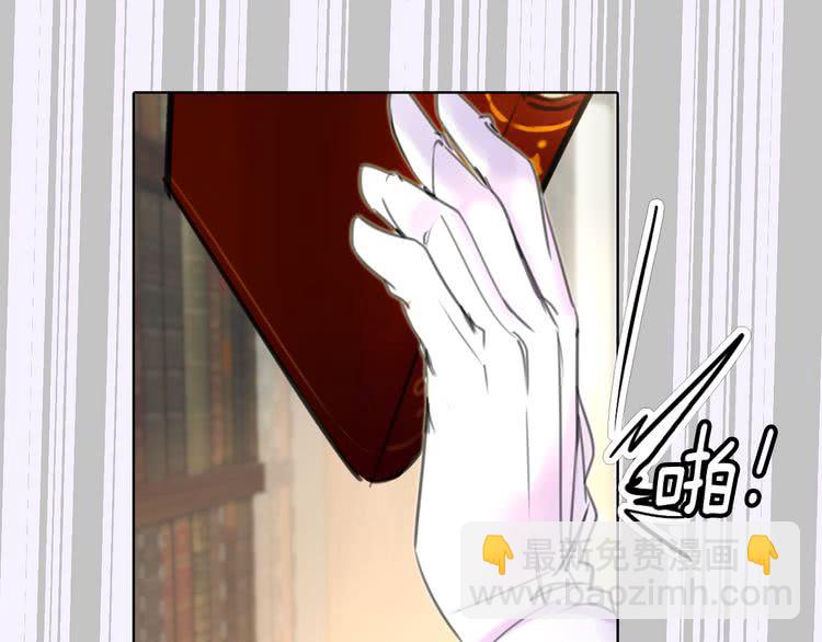 🍵不要小看女配角！ 第16话 女主身边就是风水宝地 第3页