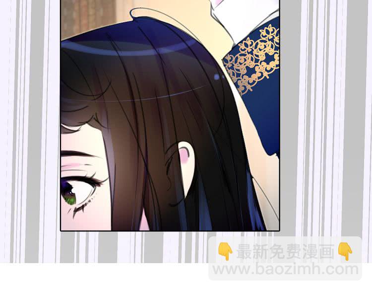 🍵不要小看女配角！ 第16话 女主身边就是风水宝地 第4页
