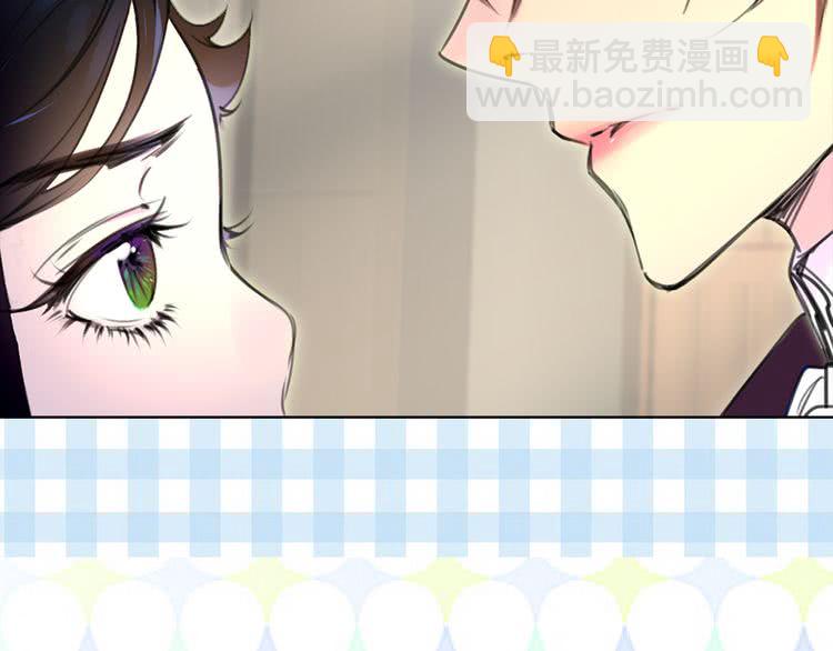 🍵不要小看女配角！ 第16话 女主身边就是风水宝地 第42页