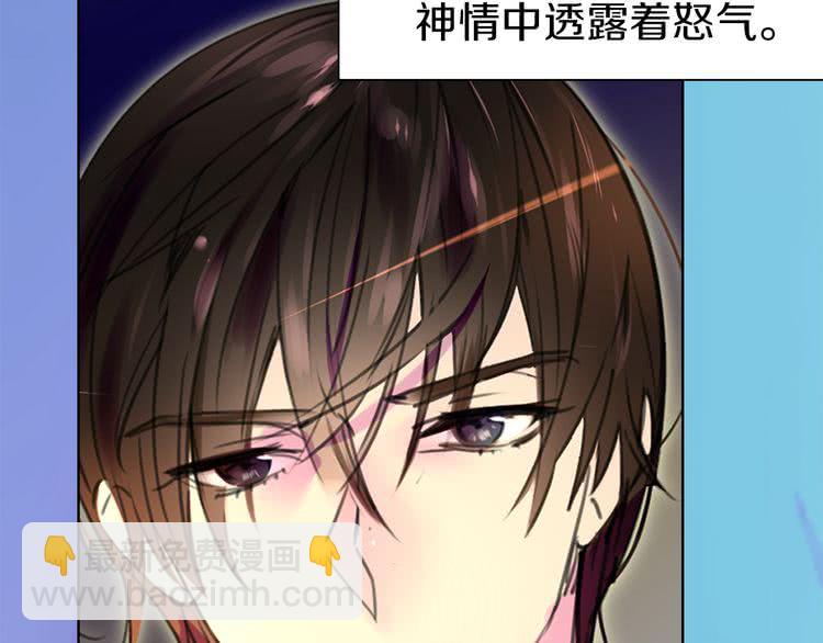 🍵不要小看女配角！ 第16话 女主身边就是风水宝地 第45页