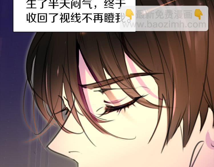 🍵不要小看女配角！ 第16话 女主身边就是风水宝地 第47页