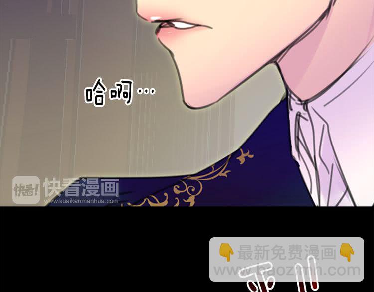 🍵不要小看女配角！ 第16话 女主身边就是风水宝地 第48页