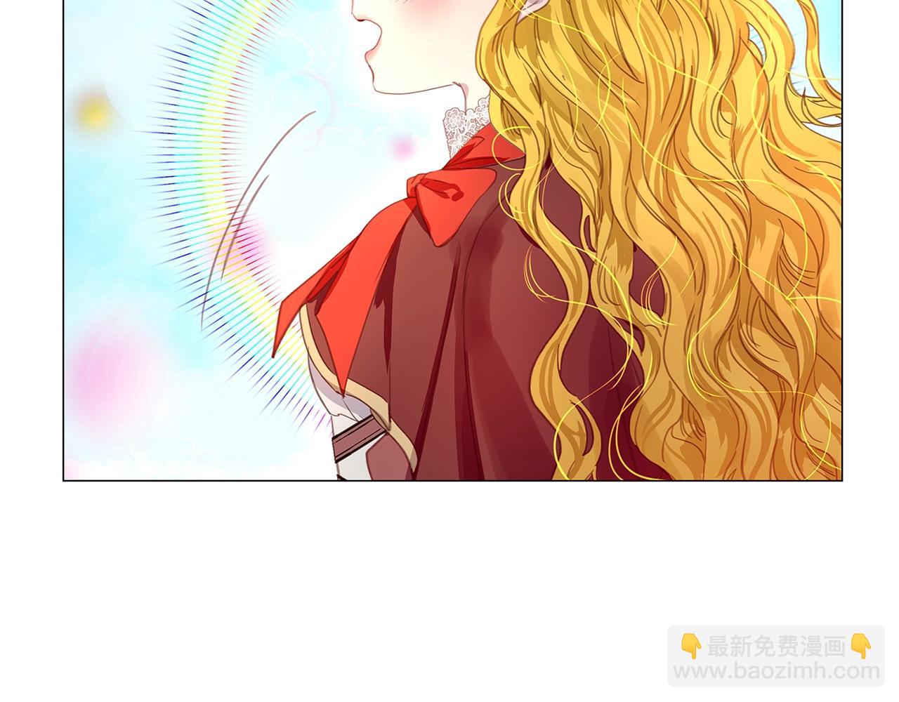 🍵不要小看女配角！ 番外19 贾尼斯的老套路13 第17页