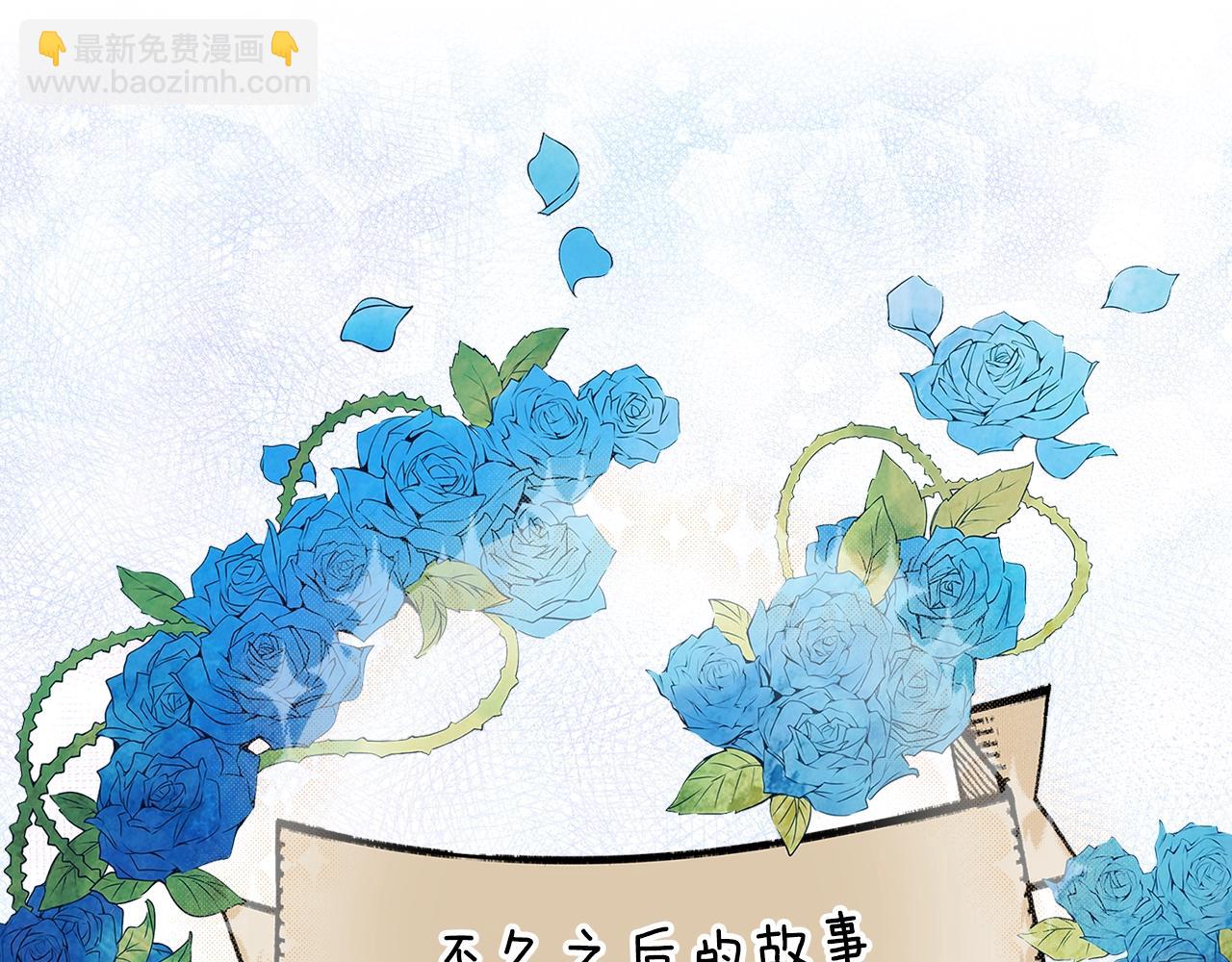 🍵不要小看女配角！ 番外19 贾尼斯的老套路13 第28页