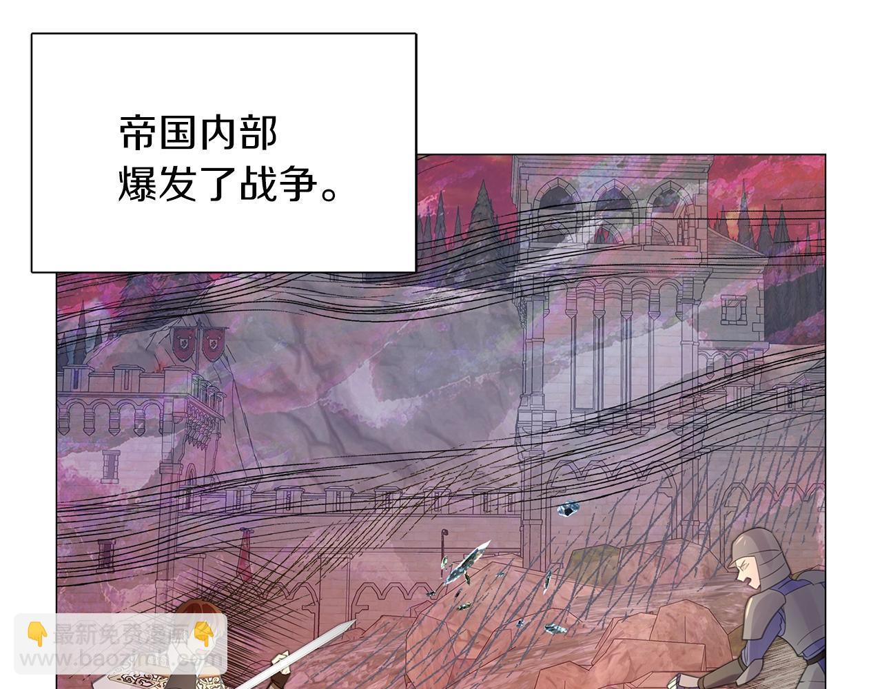 🍵不要小看女配角！ 番外19 贾尼斯的老套路13 第30页