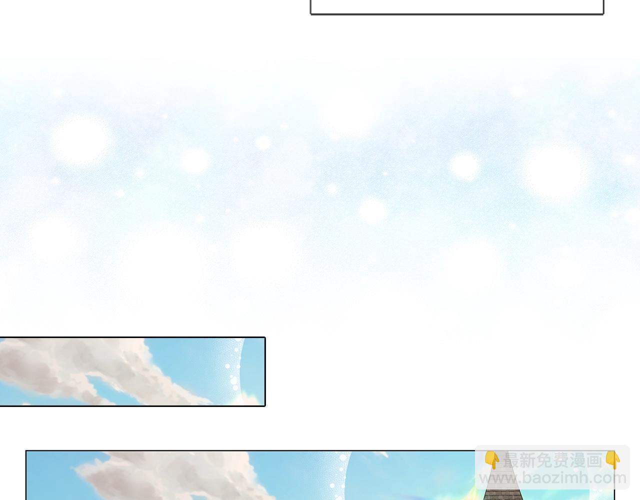 🍵不要小看女配角！ 番外19 贾尼斯的老套路13 第39页