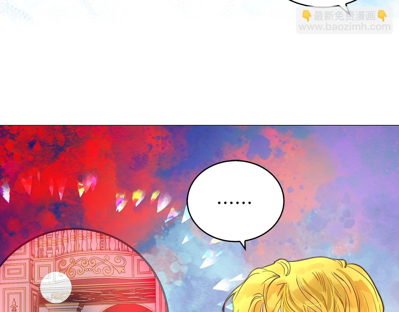 🍵不要小看女配角！ 番外21 女配预言2 第16页