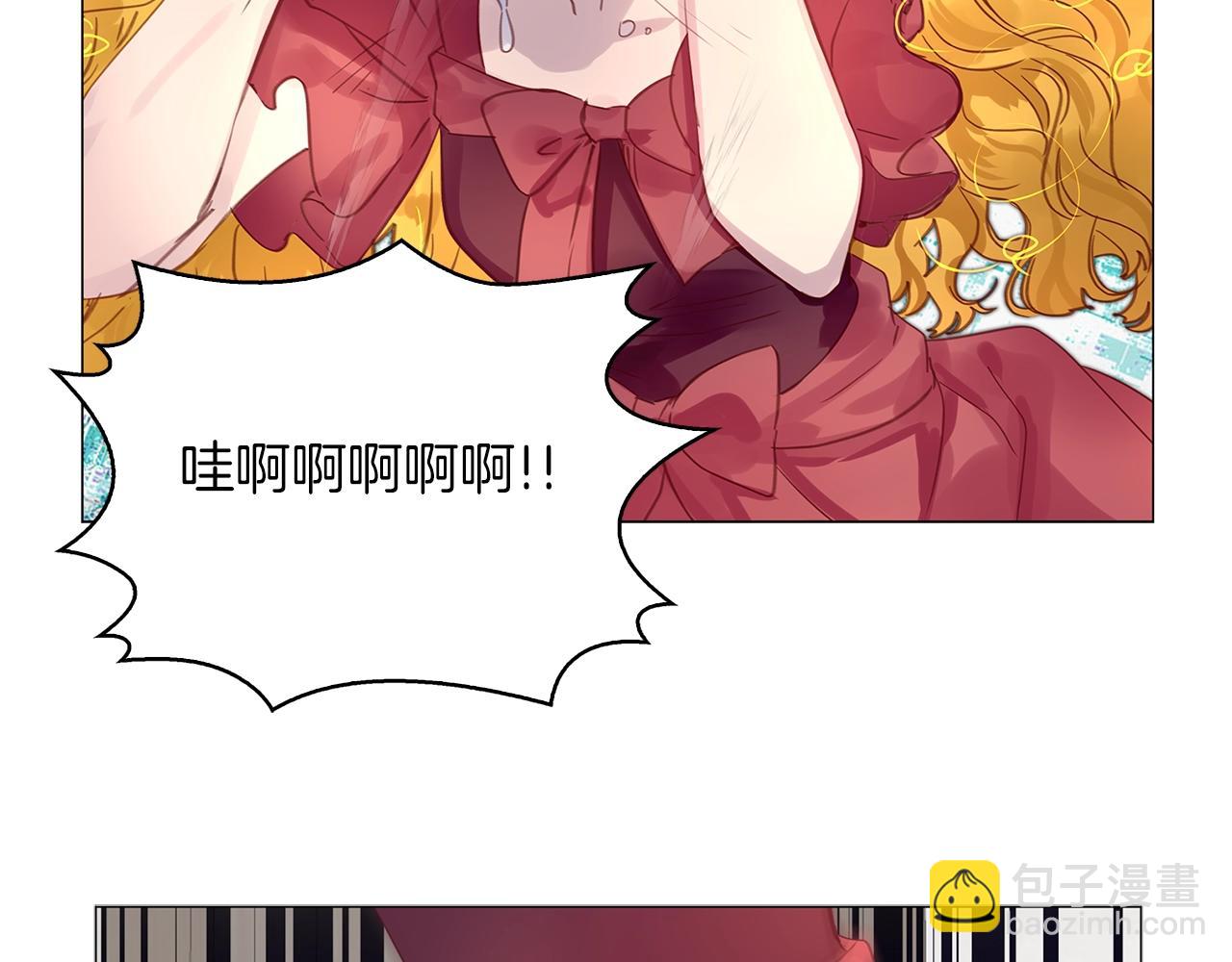 🍵不要小看女配角！ 番外21 女配预言2 第19页