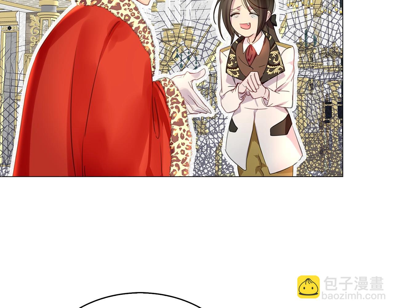 🍵不要小看女配角！ 番外21 女配预言2 第44页