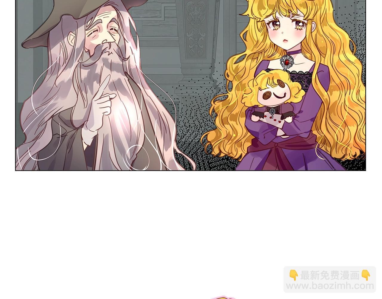 🍵不要小看女配角！ 番外25 小歪恋爱操作团2 第17页