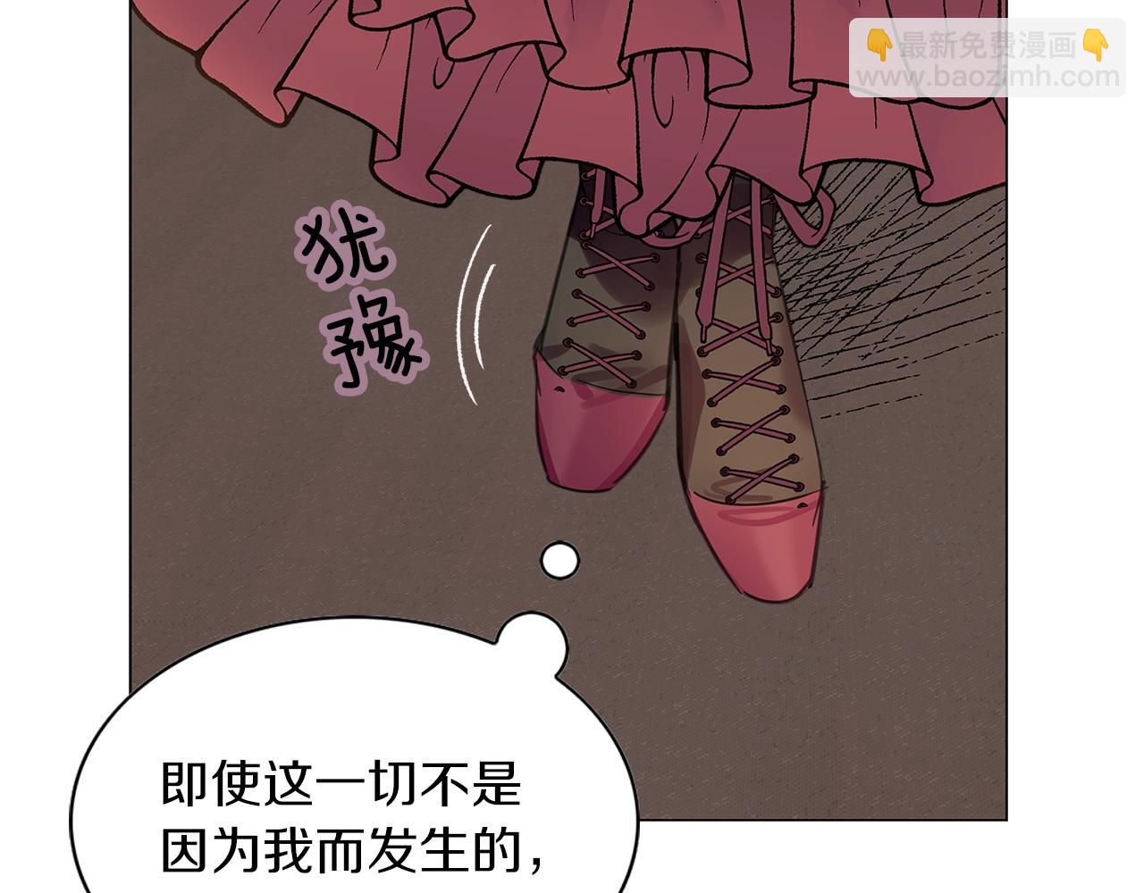 🍵不要小看女配角！ 番外25 小歪恋爱操作团2 第24页