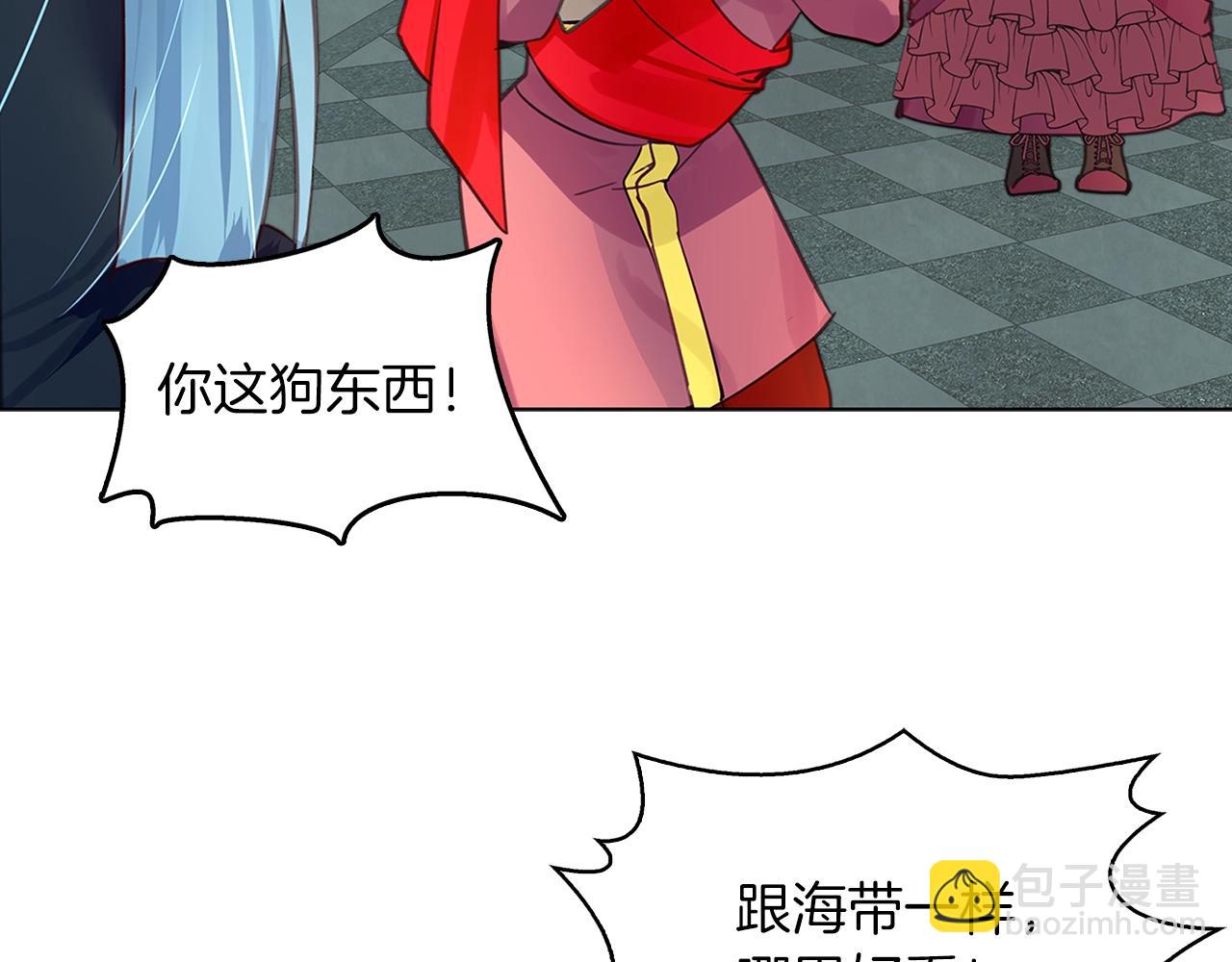 🍵不要小看女配角！ 番外25 小歪恋爱操作团2 第46页