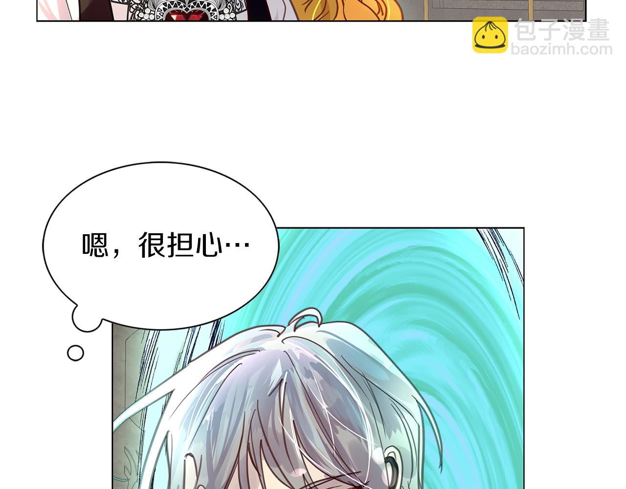 🍵不要小看女配角！ 番外27 小歪恋爱操作团4 第14页