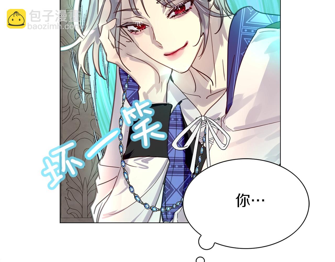 🍵不要小看女配角！ 番外27 小歪恋爱操作团4 第15页