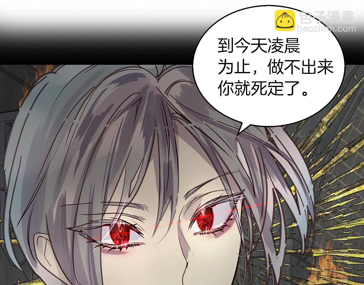 🍵不要小看女配角！ 番外27 小歪恋爱操作团4 第18页