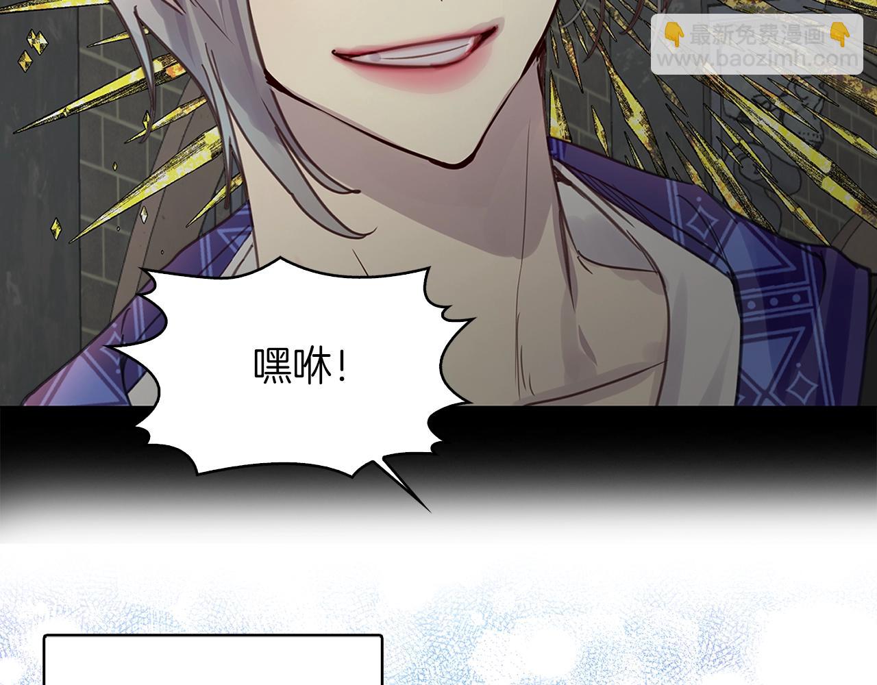 🍵不要小看女配角！ 番外27 小歪恋爱操作团4 第19页