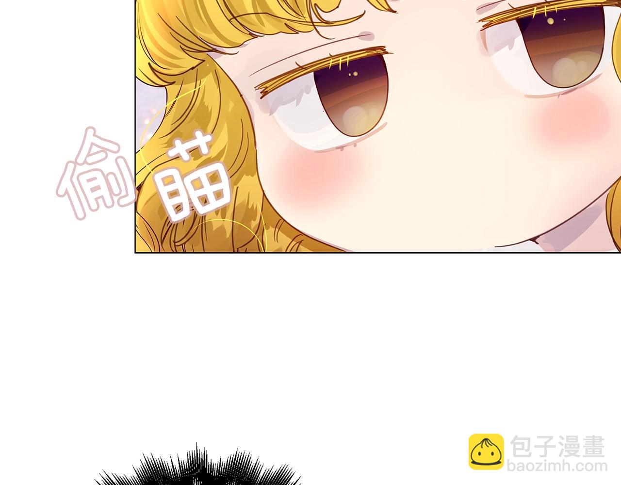🍵不要小看女配角！ 番外27 小歪恋爱操作团4 第29页