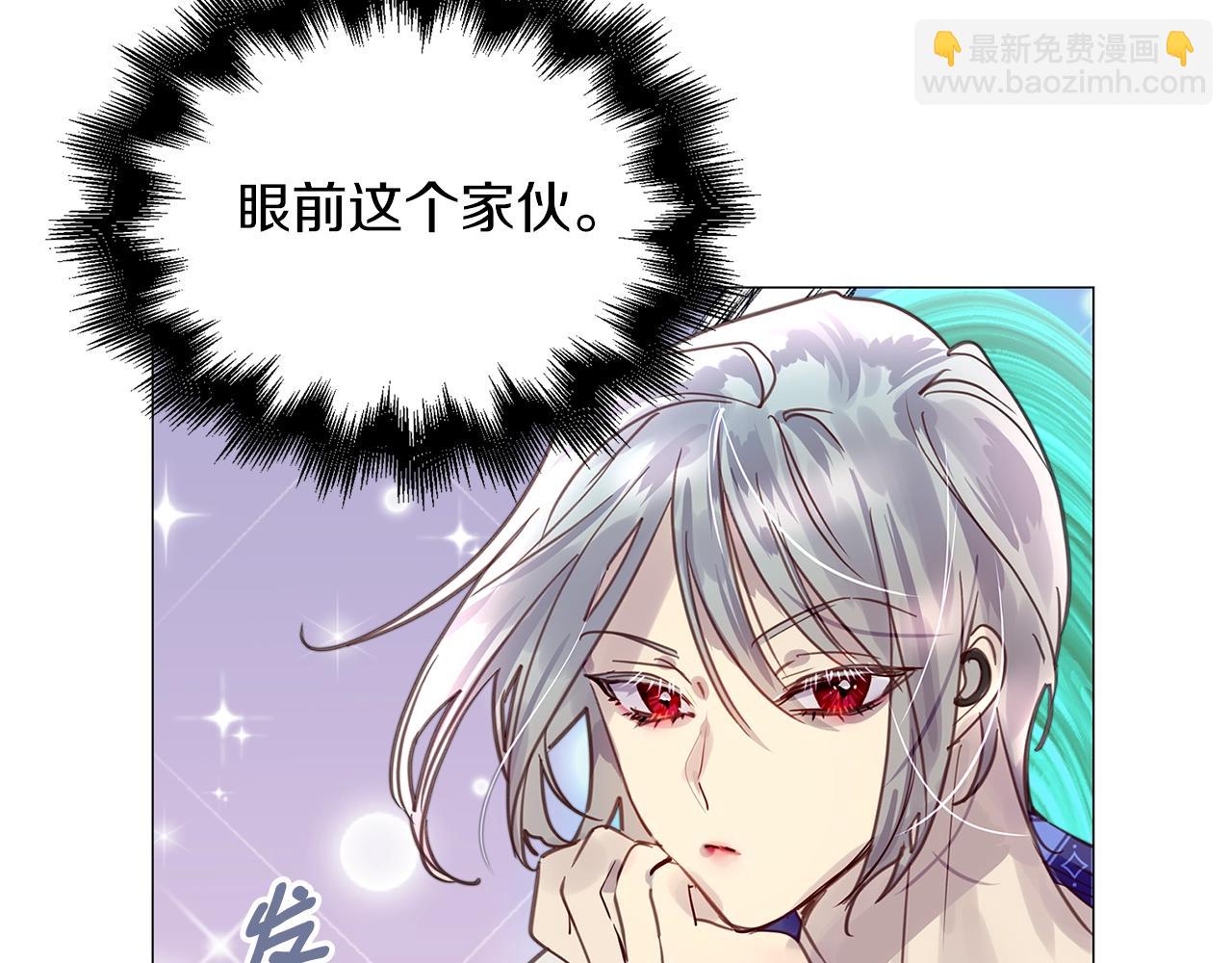 🍵不要小看女配角！ 番外27 小歪恋爱操作团4 第30页