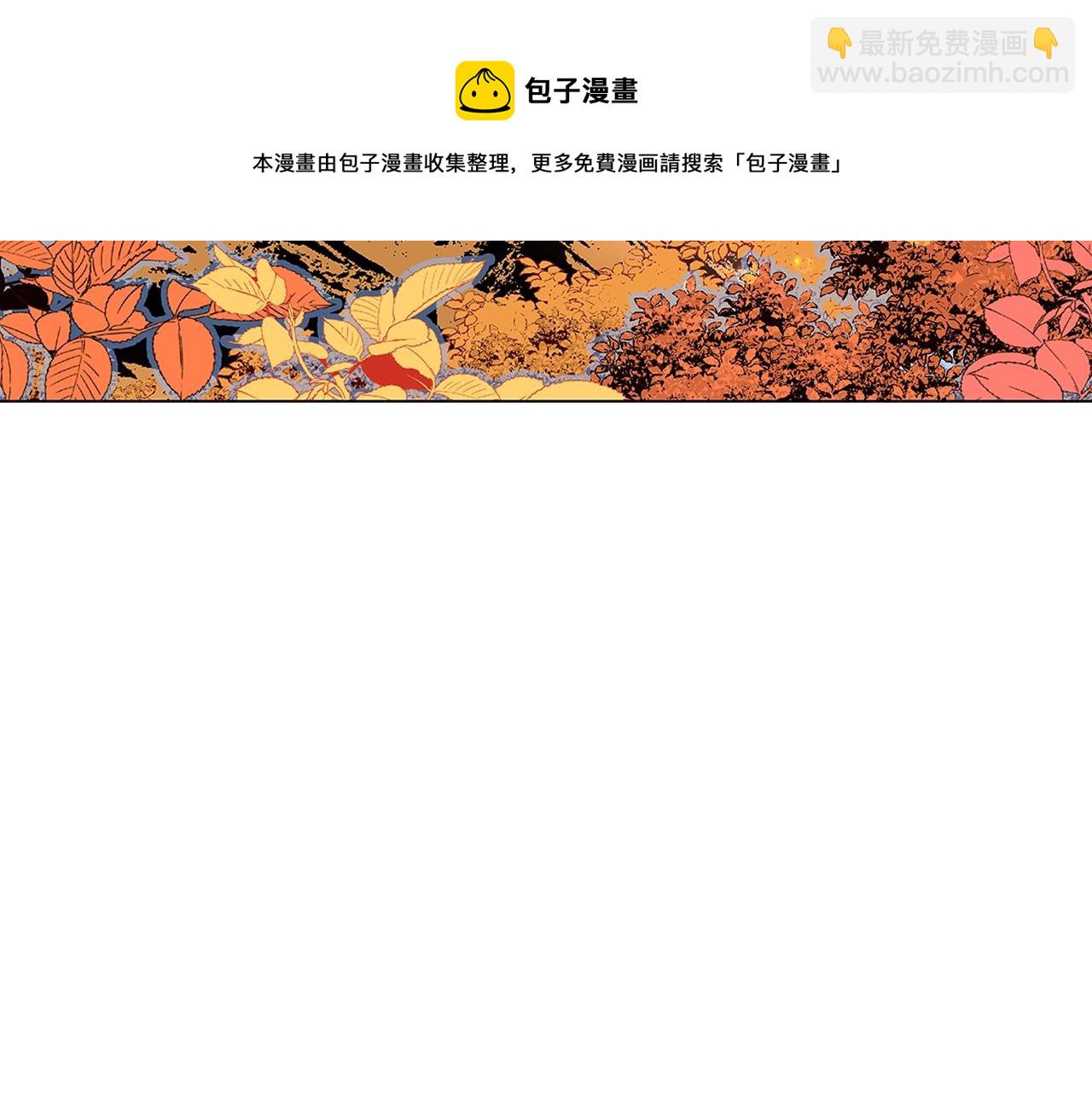 🍵不要小看女配角！ 番外27 小歪恋爱操作团4 第44页