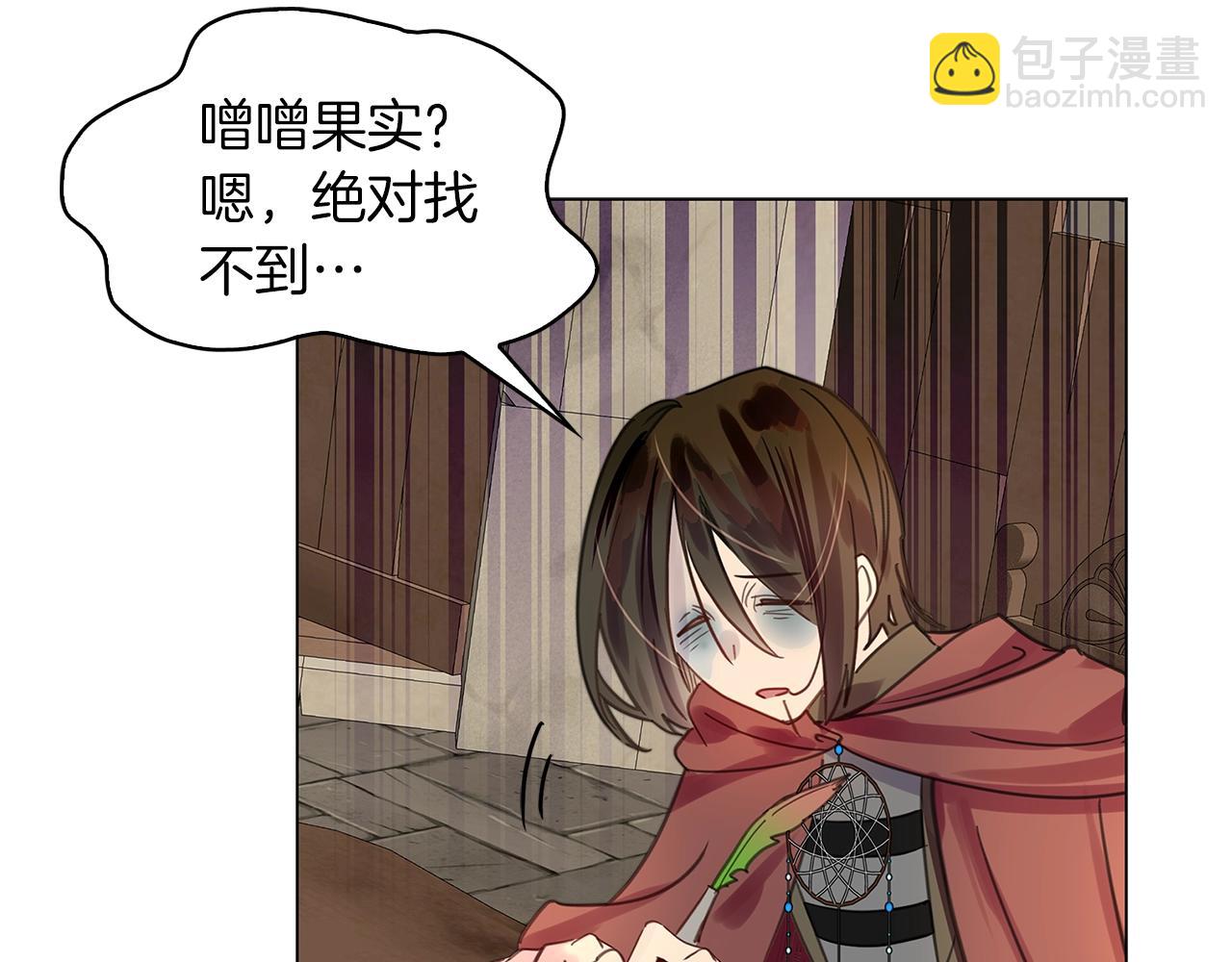 🍵不要小看女配角！ 番外27 小歪恋爱操作团4 第45页