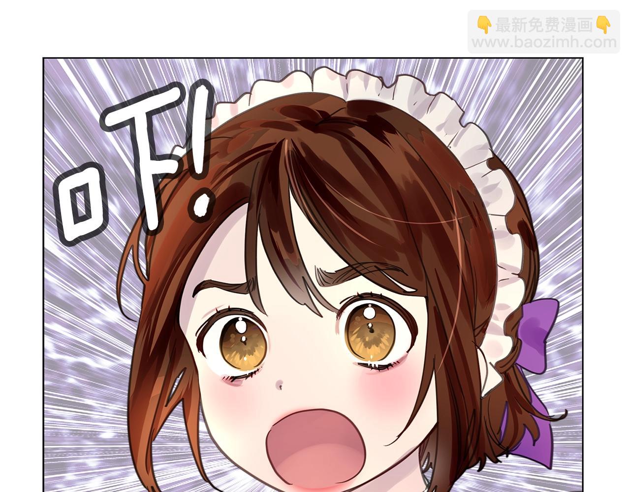 🍵不要小看女配角！ 番外27 小歪恋爱操作团4 第7页