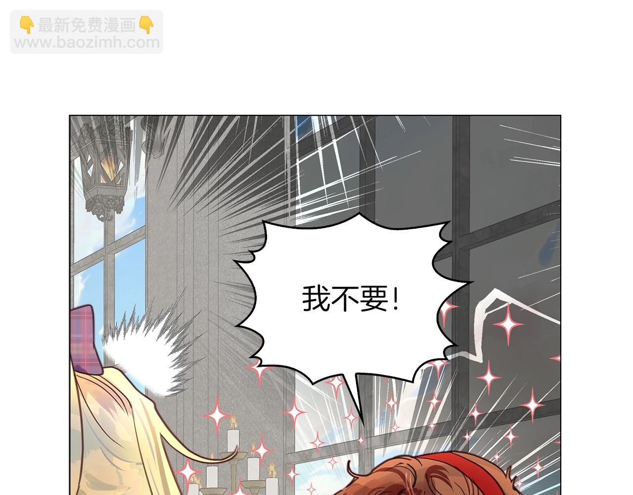 🍵不要小看女配角！ 番外29 几年后的故事2 第18页