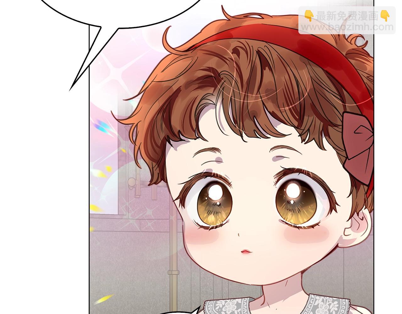 🍵不要小看女配角！ 番外29 几年后的故事2 第24页