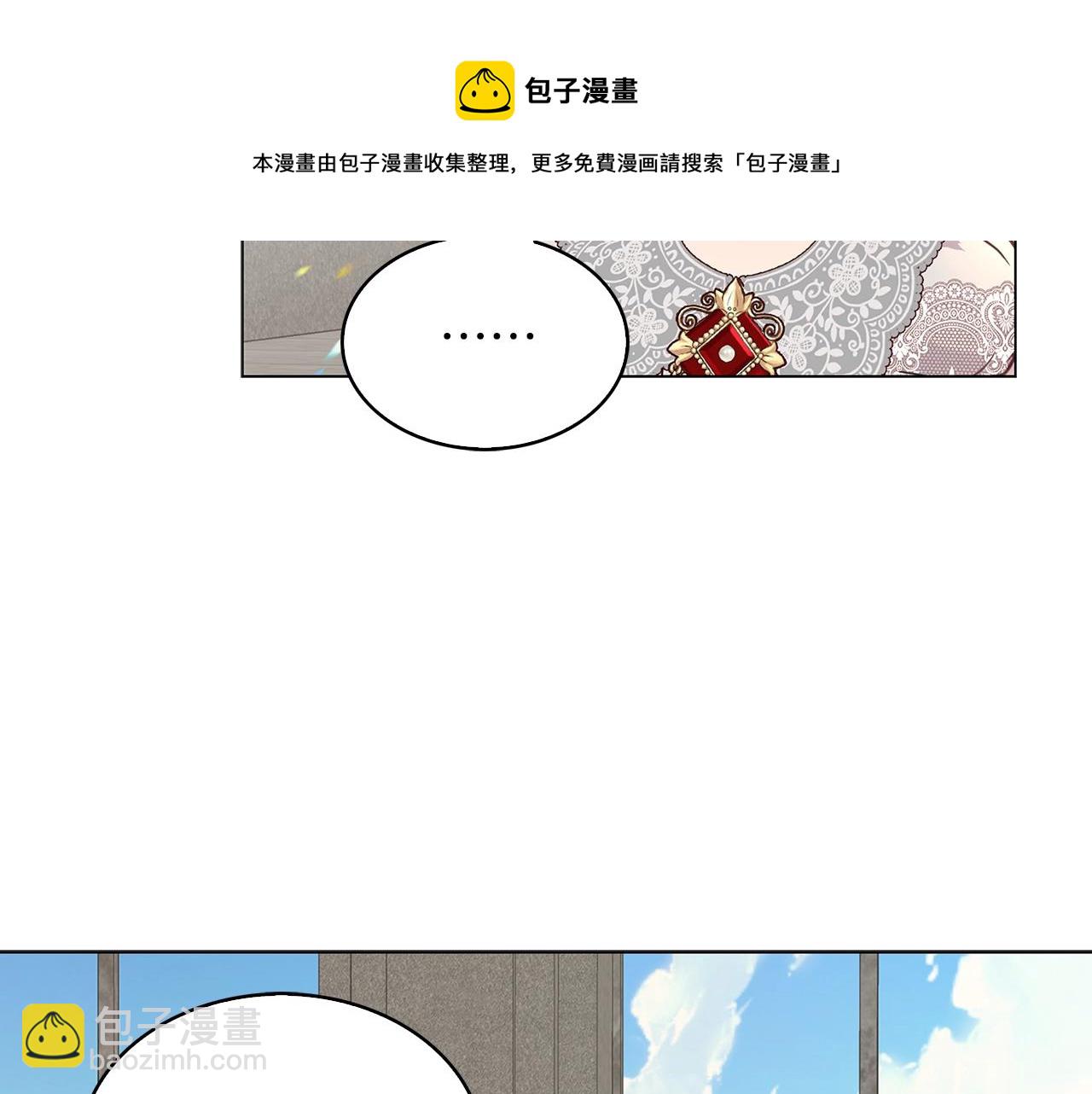 🍵不要小看女配角！ 番外29 几年后的故事2 第25页