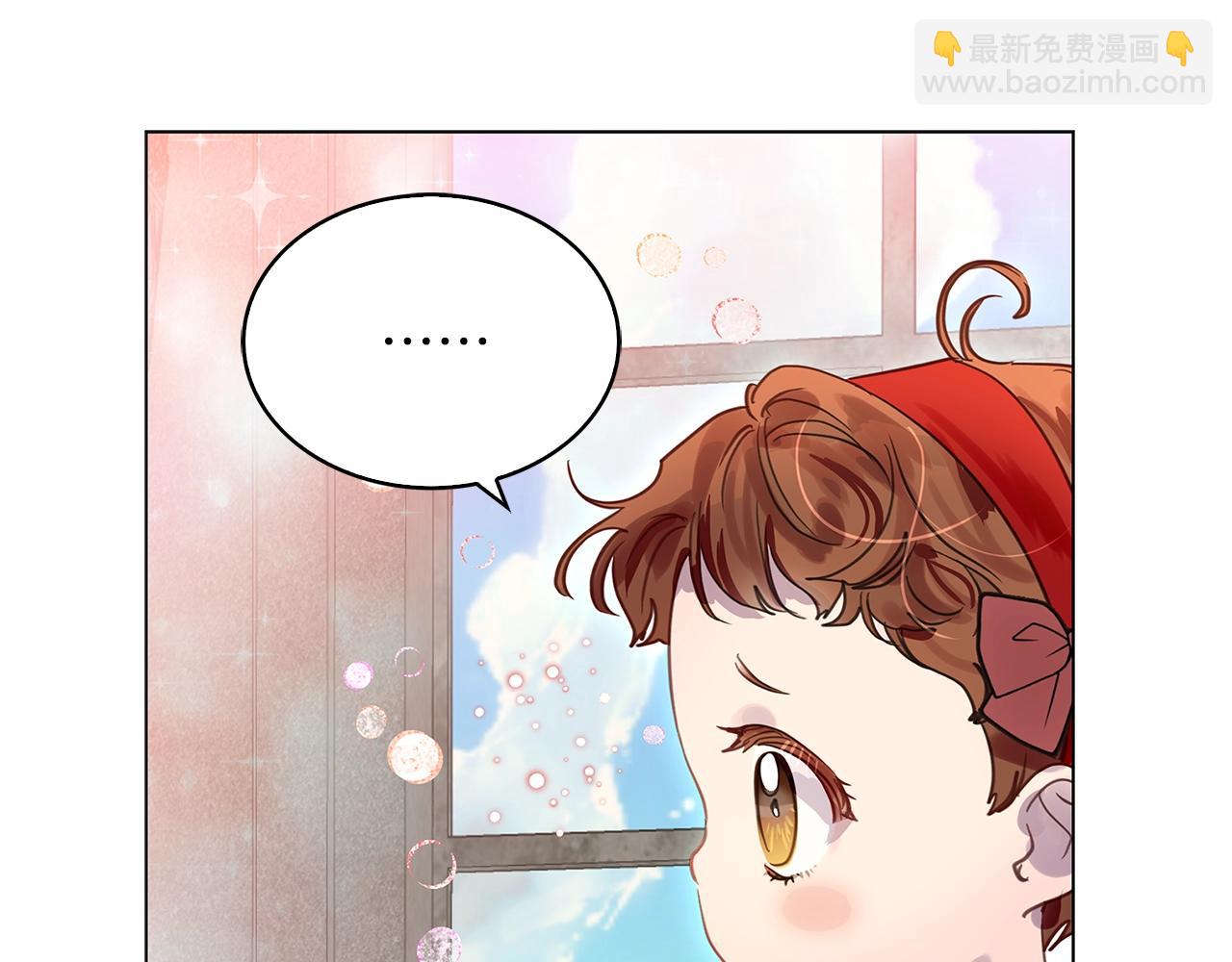 🍵不要小看女配角！ 番外29 几年后的故事2 第30页