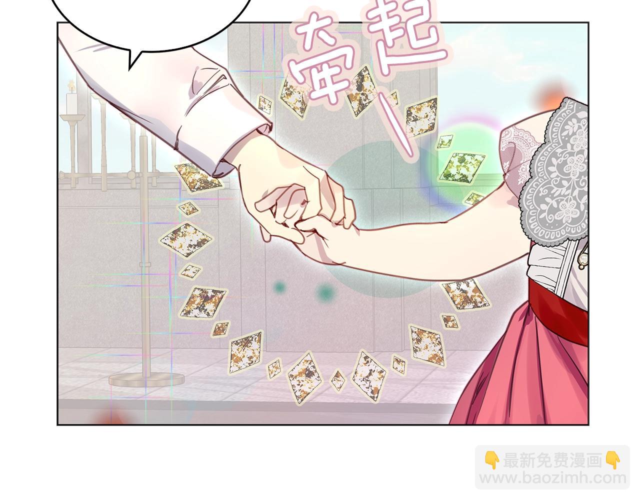 🍵不要小看女配角！ 番外29 几年后的故事2 第36页