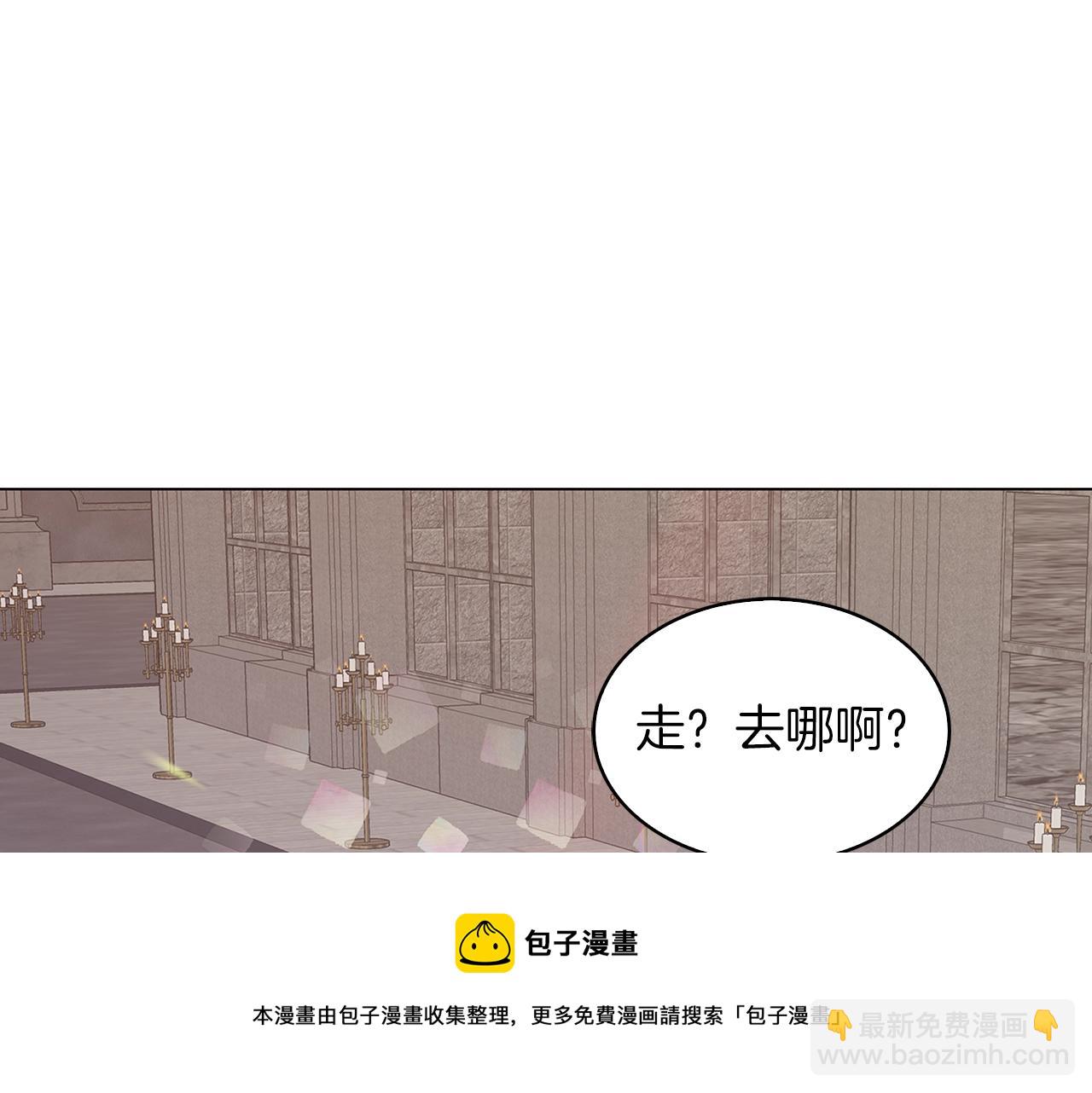 🍵不要小看女配角！ 番外29 几年后的故事2 第37页