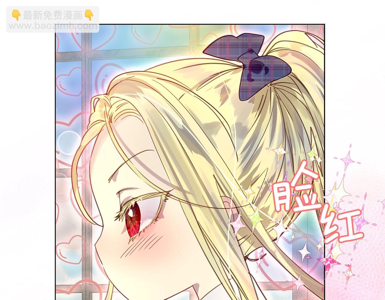 🍵不要小看女配角！ 番外29 几年后的故事2 第43页