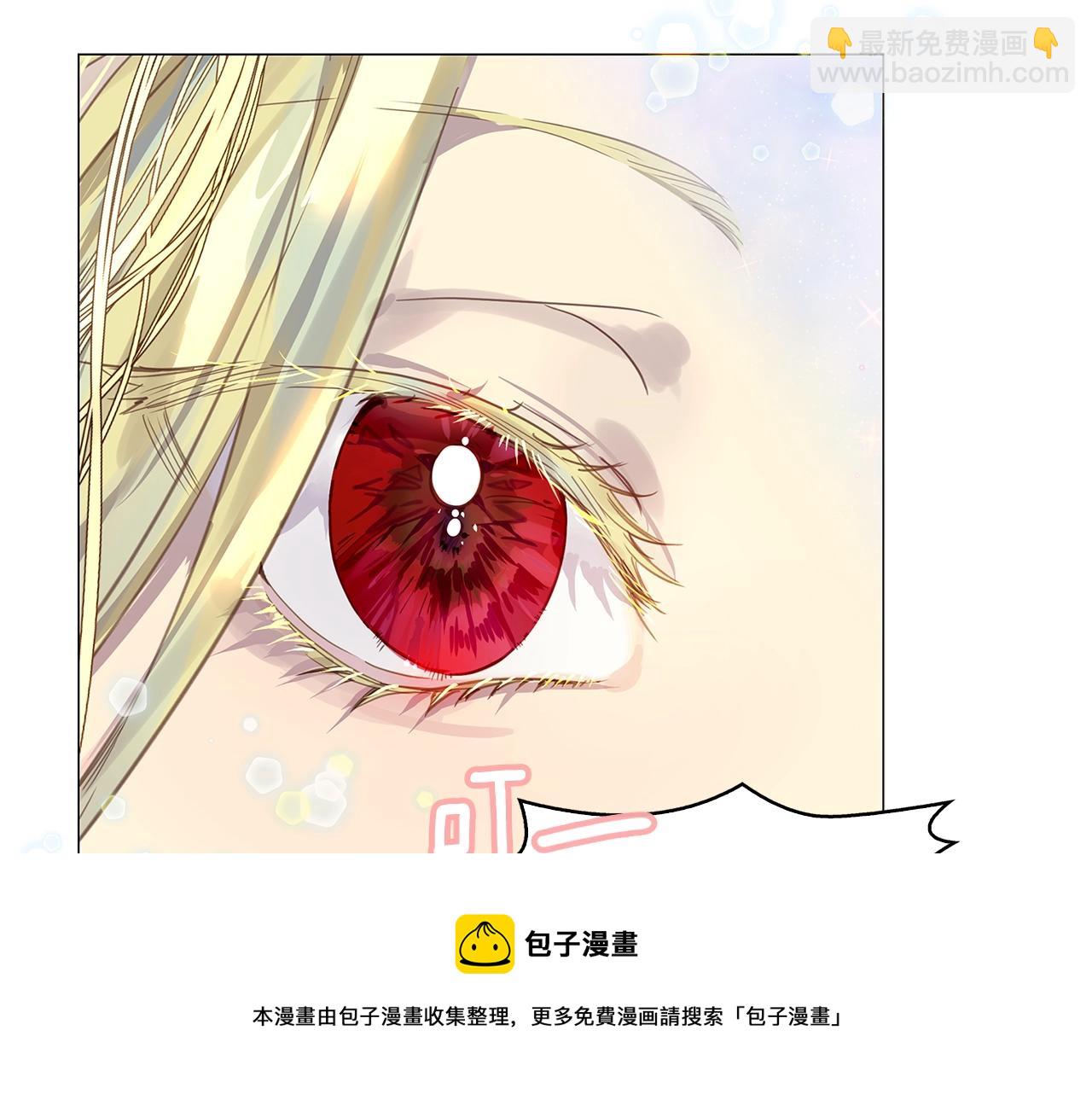 🍵不要小看女配角！ 番外29 几年后的故事2 第9页