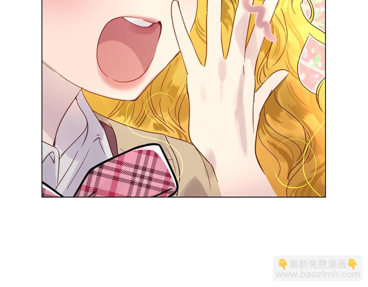 🍵不要小看女配角！ 番外31 网络小说之花1 第15页
