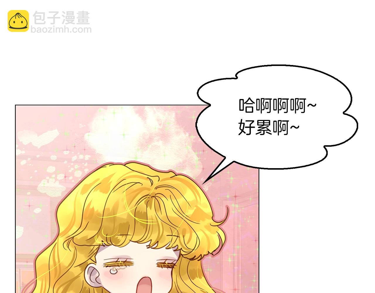 🍵不要小看女配角！ 番外31 网络小说之花1 第16页