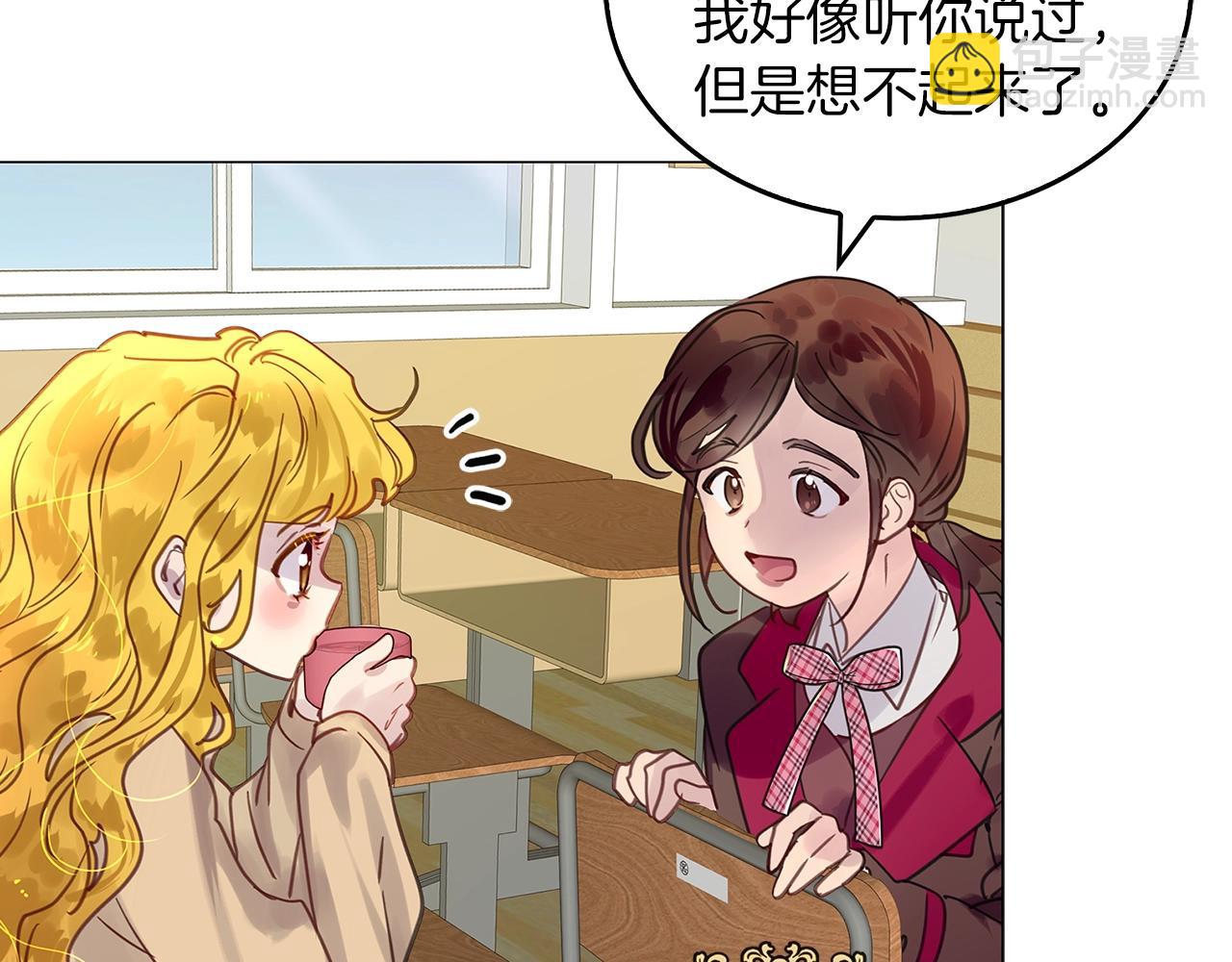 🍵不要小看女配角！ 番外31 网络小说之花1 第22页