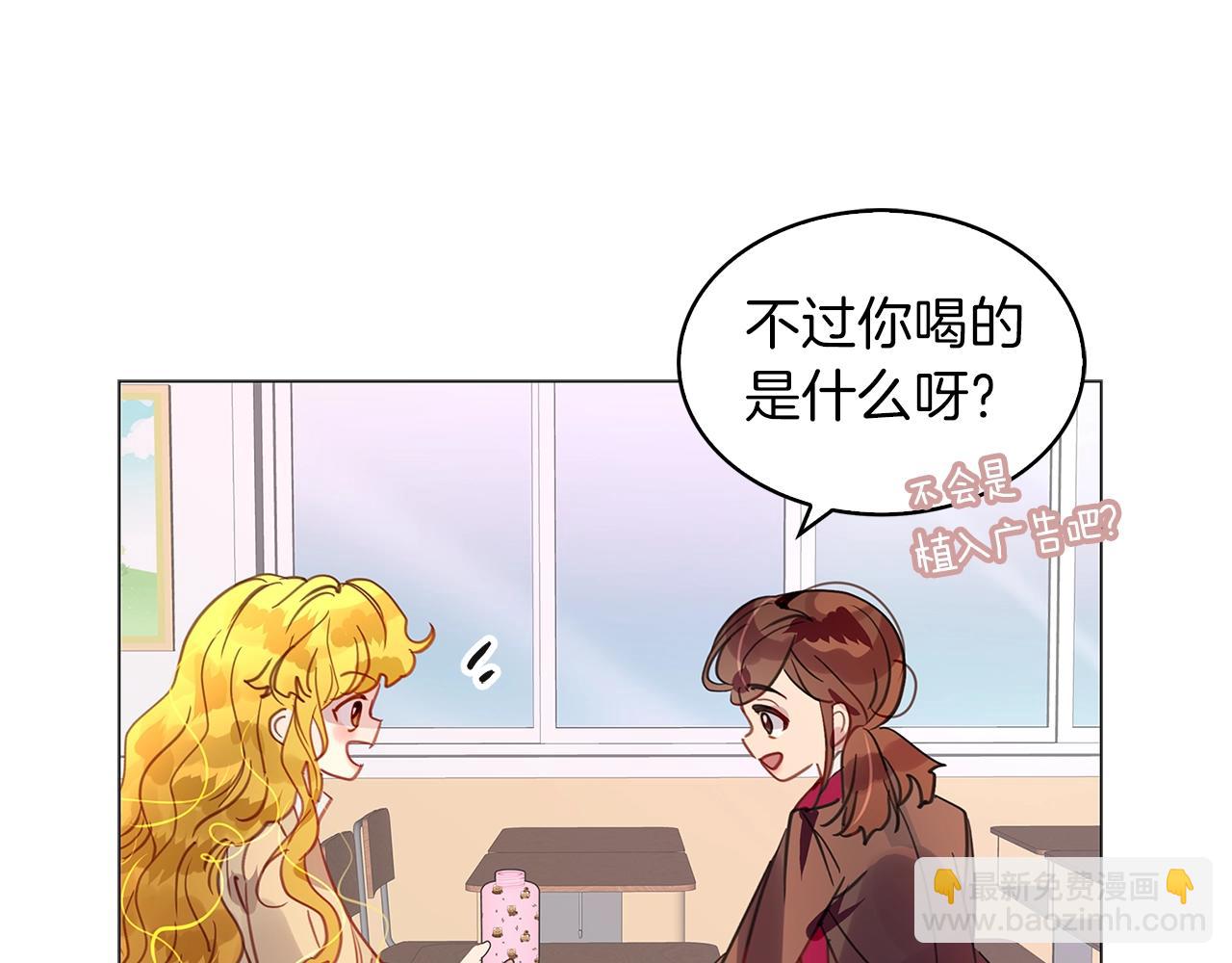 🍵不要小看女配角！ 番外31 网络小说之花1 第30页