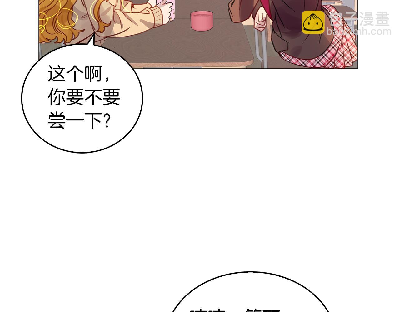 🍵不要小看女配角！ 番外31 网络小说之花1 第31页