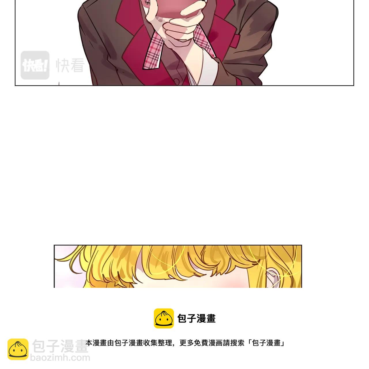 🍵不要小看女配角！ 番外31 网络小说之花1 第33页