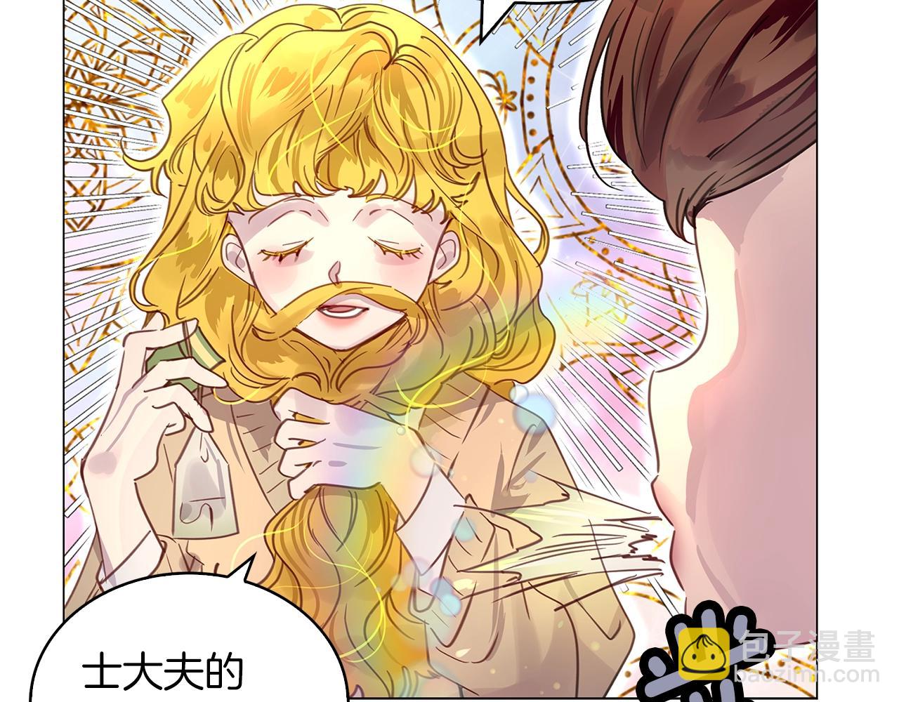 🍵不要小看女配角！ 番外31 网络小说之花1 第36页