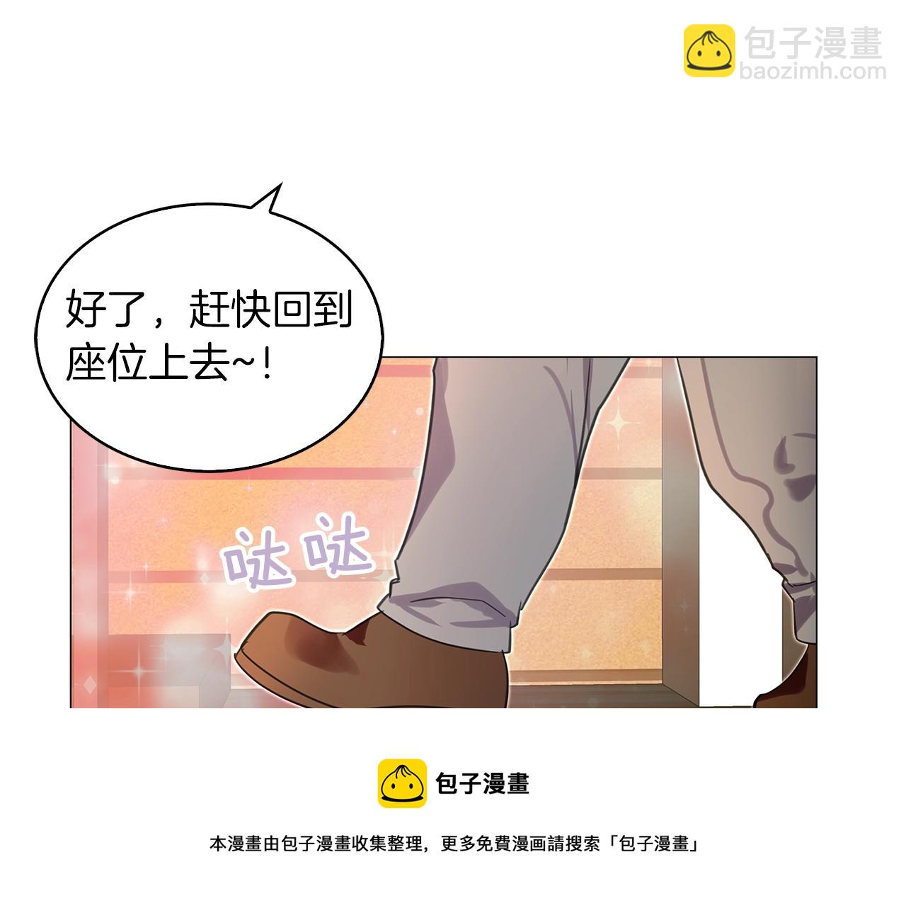🍵不要小看女配角！ 番外31 网络小说之花1 第41页
