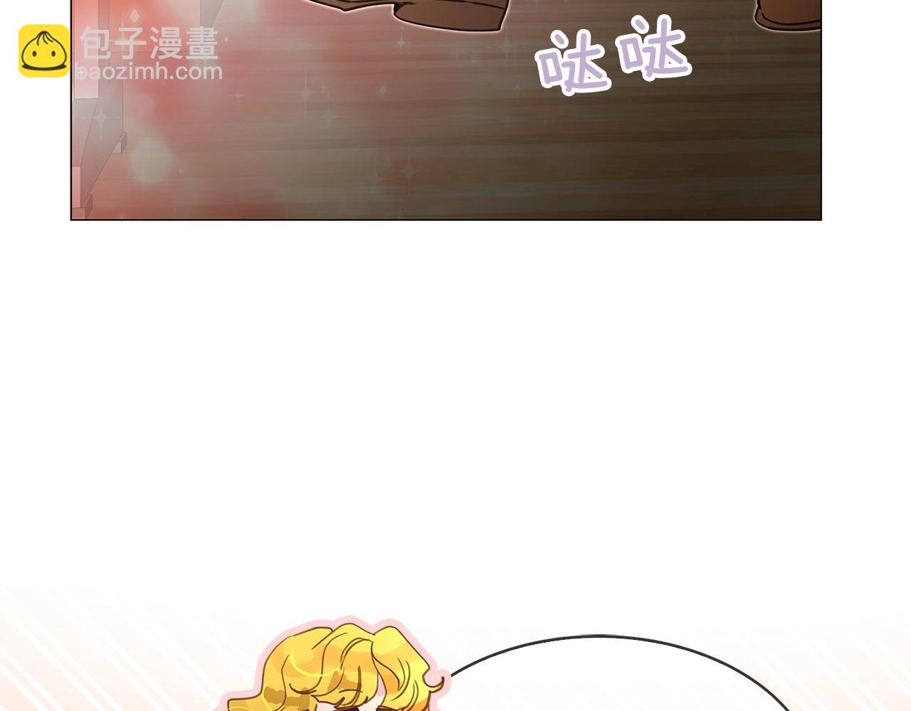 🍵不要小看女配角！ 番外31 网络小说之花1 第42页