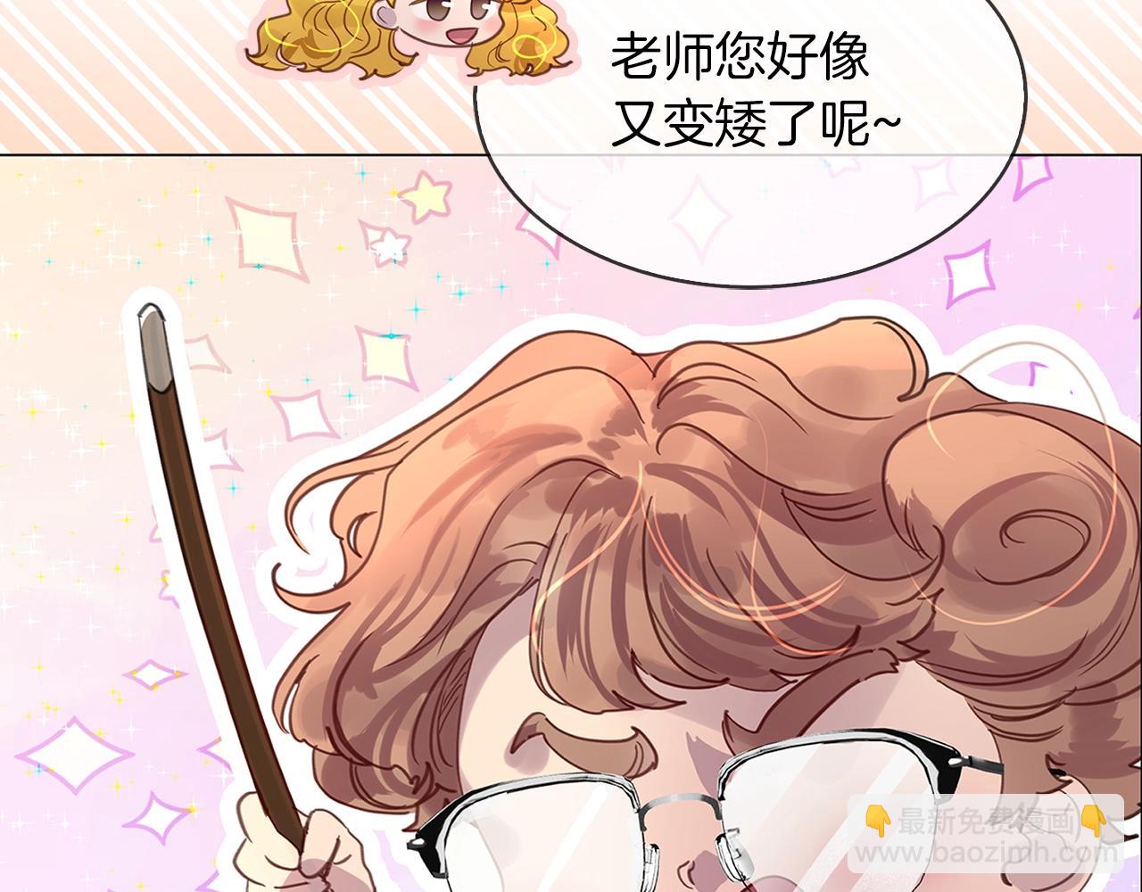 🍵不要小看女配角！ 番外31 网络小说之花1 第43页