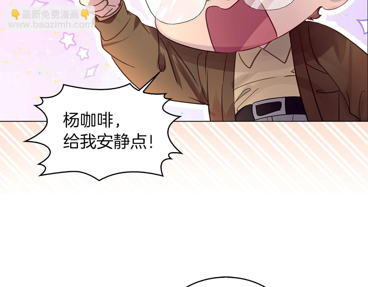 🍵不要小看女配角！ 番外31 网络小说之花1 第44页