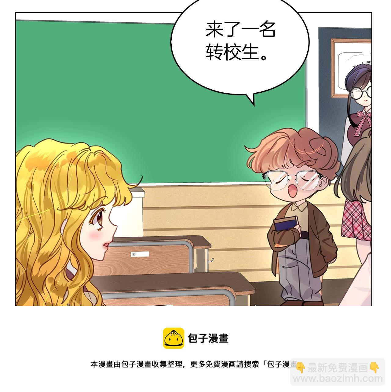 🍵不要小看女配角！ 番外31 网络小说之花1 第45页