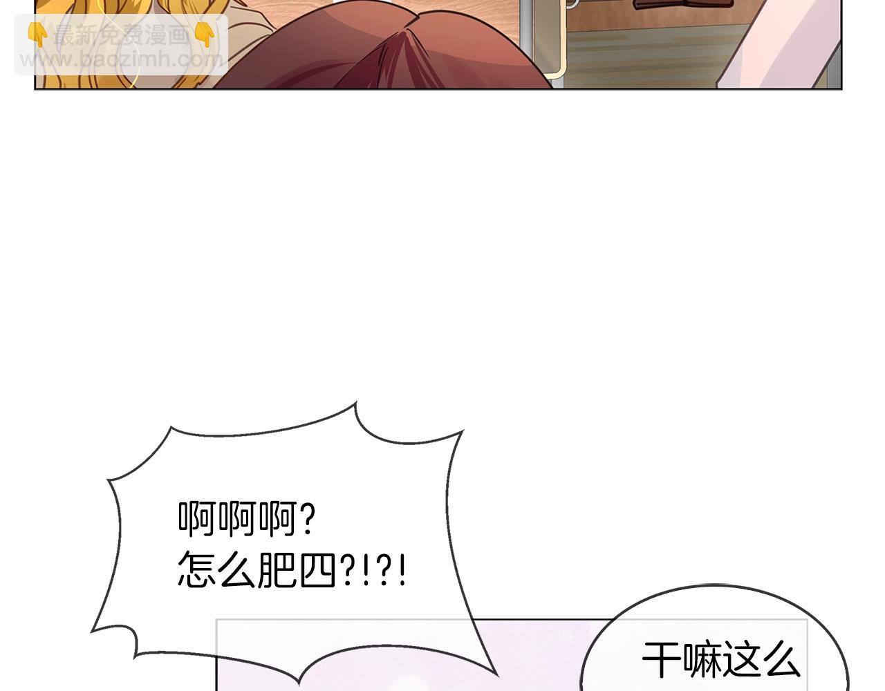 🍵不要小看女配角！ 番外31 网络小说之花1 第46页